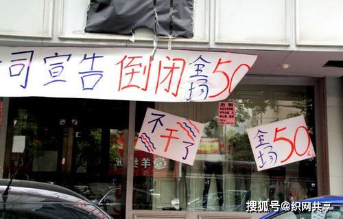 实体店还可以做么