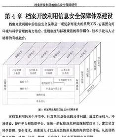 山大一硕士论文疑大片抄袭 连 致谢 都一样 