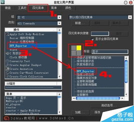 3dmax版本转换器怎么用(3dmax高版本转低版本转换器)