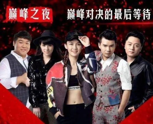 中国好声音第四季冠军的视频,中国好声音第四季冠军诞生!