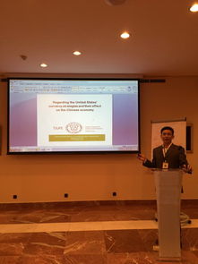 我校陈光华教授应邀参加 国际法学和社会科学大会 并发表演讲 