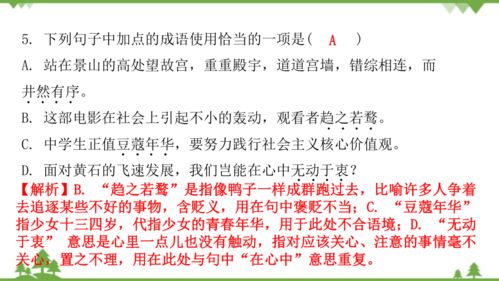 携手 词语解释;助力和携手两个词的区别？