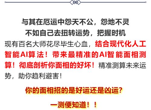 从脸相告诉你,什么样的人才能大富大贵