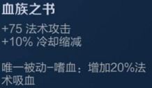 细节决定成败,你对游戏装备的理解,决定了你的高度