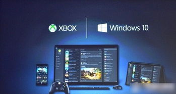 win10电脑怎么打开xbox