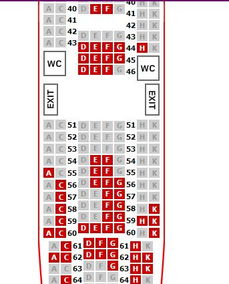 A340 600 选座位 