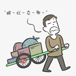 收废品生意如何才能不辛苦的做起来?