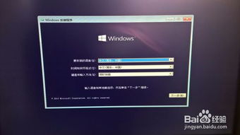 软碟通制作win10安装u盘