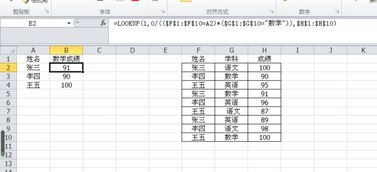 求高人指教 excel中怎么设置价格区间涨幅上调价格比例公式