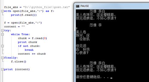 python怎么读取文件,如何在python中打开并读取excel文件