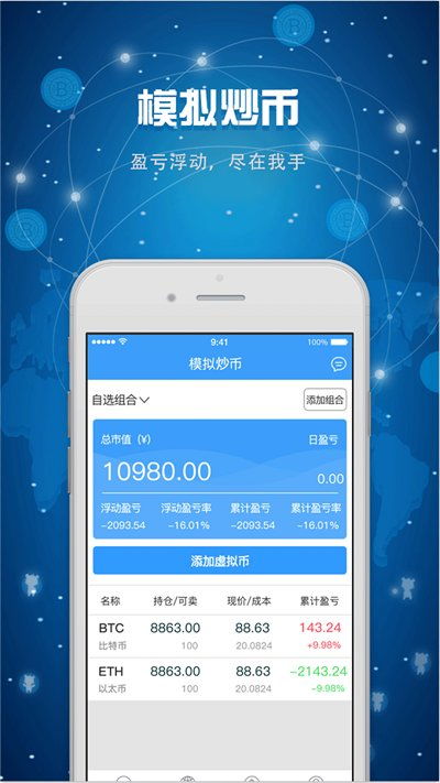 chz币app,原子币App先填登录手机号和登录密码后注册时手机号验证码不出怎么补救？