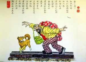 太棒了 东北农村幽默风情画,长春一高校老师画的 