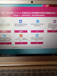 win10怎么读取手机照片