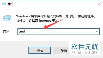 如何在win10下查看command