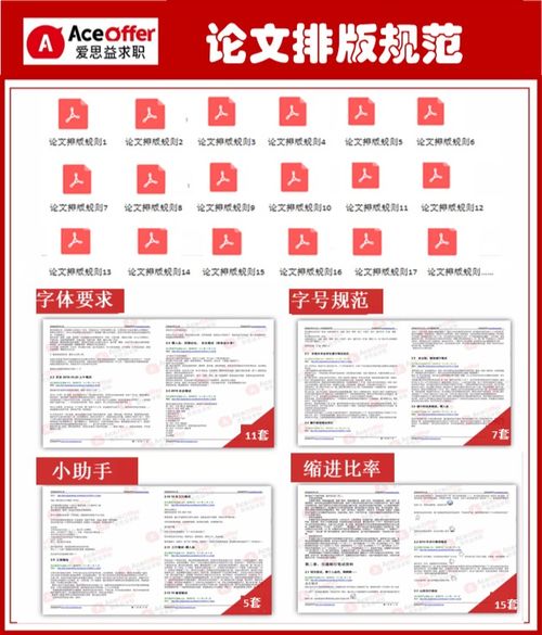 毕业论文查重机会大放送：如何利用查重结果提升论文质量