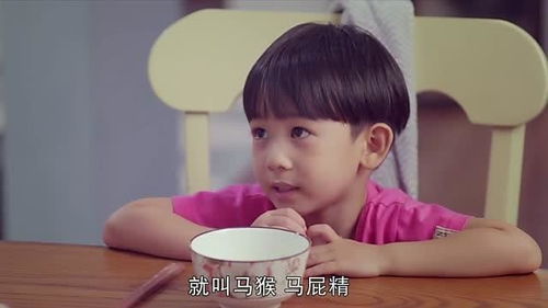 老马家给未来小baby起名字,老爸竟然让女儿滚 