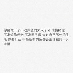 失去比得不到更可怕 