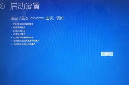 win10最后一次正确配置怎么弄