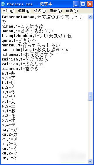 日语win10怎么玩七日杀