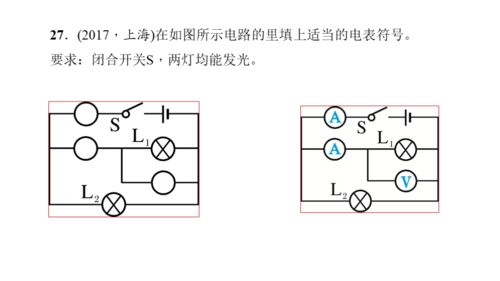 中考的画图题用什么笔画(中考画图题用什么铅笔)