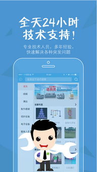 apple用英语怎么说？