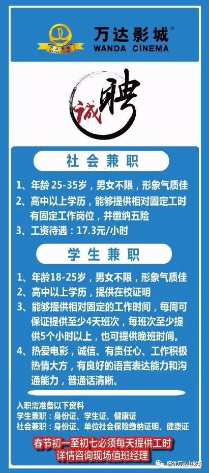 java开发人员兼职,从全职到兼职，这位Java开发人员的逆袭人生！