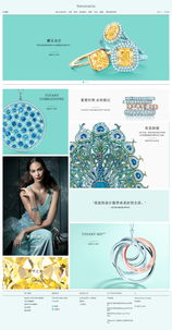 tifiniy官网,Tiffany蒂芙尼 tifiniy官网,Tiffany蒂芙尼 词条