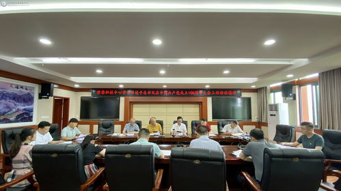 重庆市大足职业教育中心公办还是民办