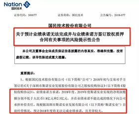 私募公司推荐的股票,我可以寄钱给他们成为会员吗?