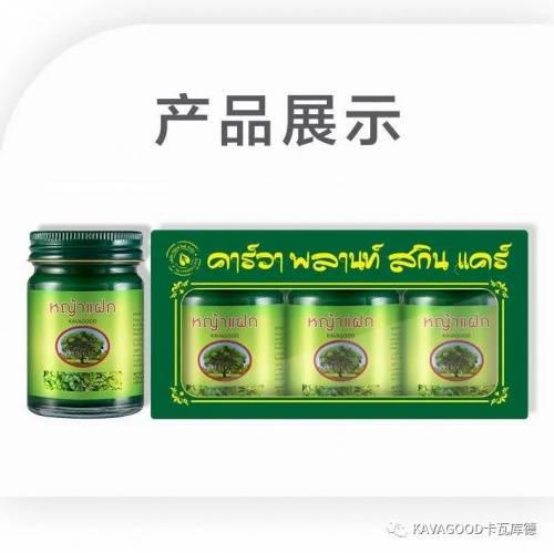 kava青草膏,kava青草膏的历史和传统应用