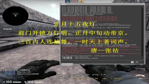 csgo卡盟c位(图4)