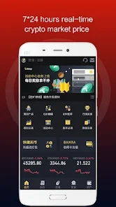 zb交易所app官网下载苹果版本