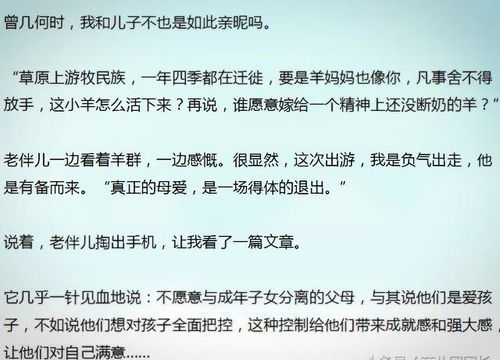 对薛思佳巴黎之行的反思：勇敢面对现实，接受失败的差距