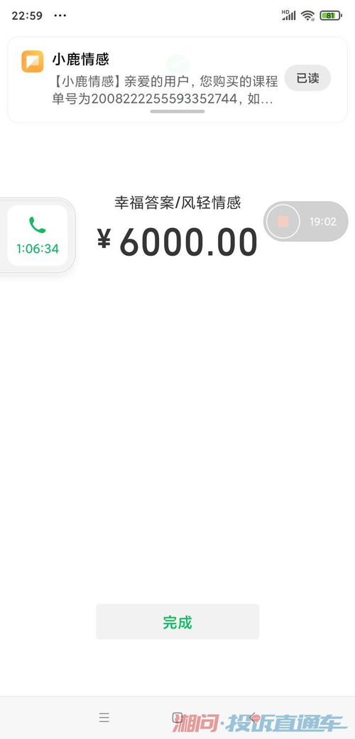 关于感情方面的问题怎么解决