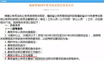 自学考试大专报考要求？大专生可以考取公务员吗