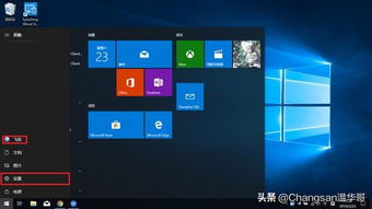 win10新电脑卡卡的