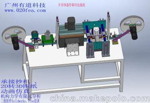 专业非标机械设计培训：打造卓越工程师的摇篮！