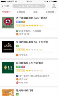  台北富邦行动银行app,台北富邦行动银行app——便捷金融生活的新伙伴 天富官网