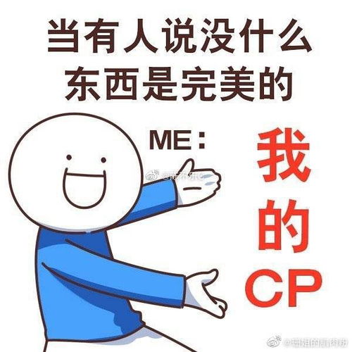 李顾二人之爱 战争年代的爱情 