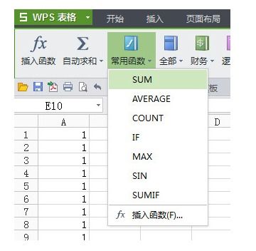 如何在wps表格中插入求和公式 