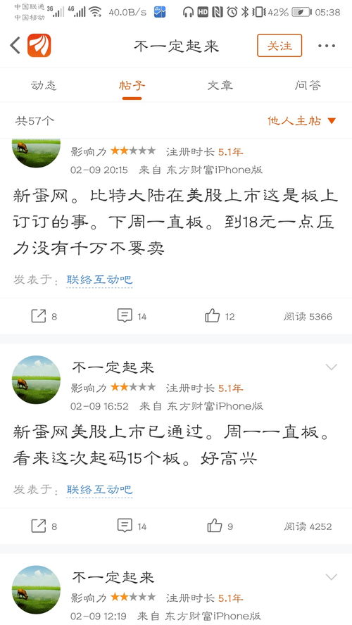 tt海淘上没有成人的口罩,只有儿童的,不要多想了