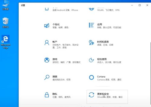 Win10重置电脑注意