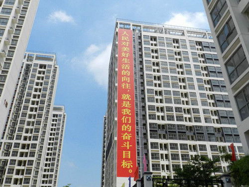 上海公租房轮候要多久