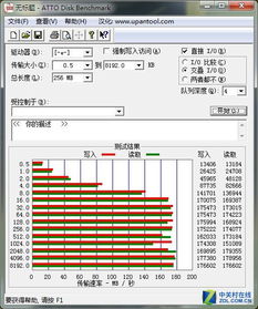 win10如何限制磁盘读写速度