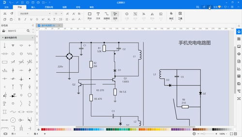 什么软件专用来画电路图的。