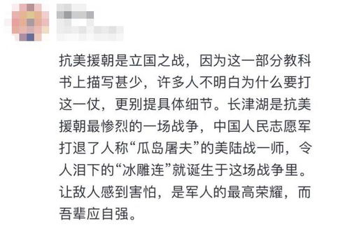 长津湖,一个让美国人想起来就发寒,做梦都能被吓醒的地方