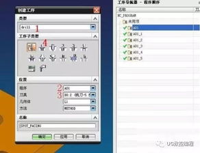 UG编程怎么编钻孔程序,一步步带你轻松学会