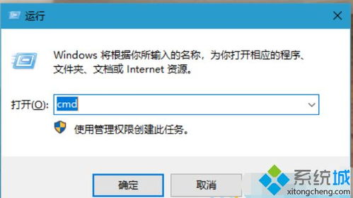 win10显示无法解析服务器的DNS地址