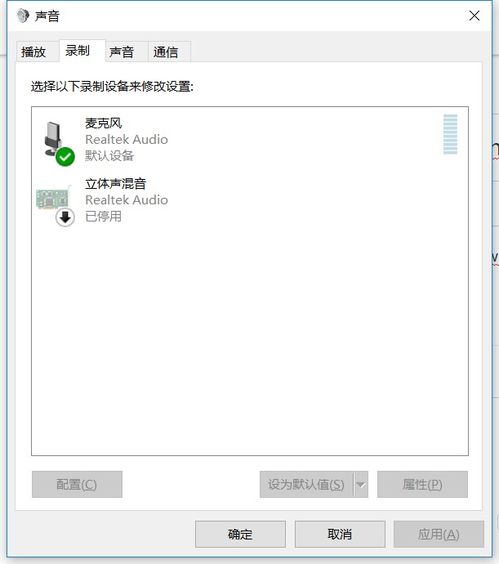 win10外置驱动没有显示