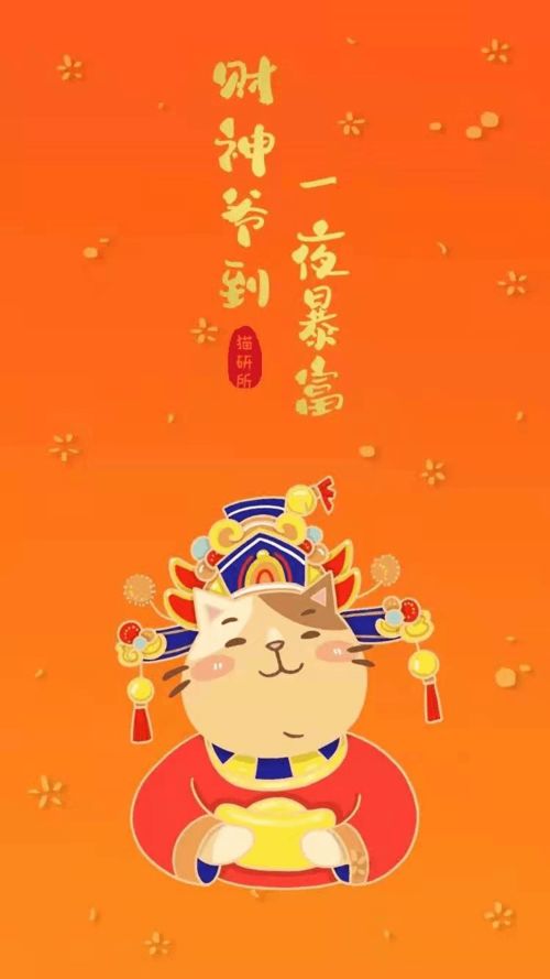 2021 新年贺词 集合 含拜年祝福图